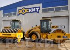 Виброкаток SR12-5Р