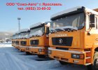Самосвал -Маn 6х4