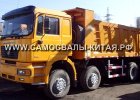 Самосвал SHACMAN SX3316DR366